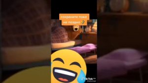 Миха и маха