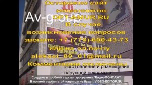 Тривижн. Призматроны от производителя по доступным ценам.