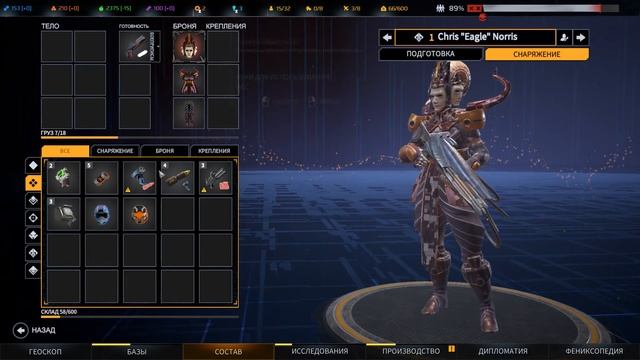 #11 ЧЕТВЕРТОЕ ПОСВЯЩЕНИЕ - Phoenix point Наследие древних (патч Necronomicon 1.7) смотреть онлайн