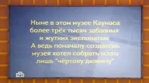 Своя игра. 06.06.2015