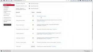 как установить рекламу на youtube видео!