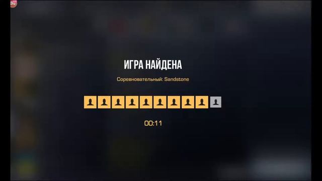 Стрим по Standoff 2 /Играем и общаемся /Проходим пасс смотреть онлайн