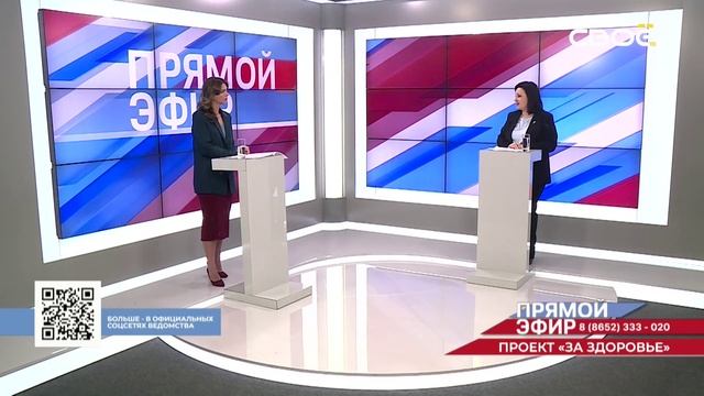 Прямой эфир. Работа проекта "За здоровье". Елена Хорошилова