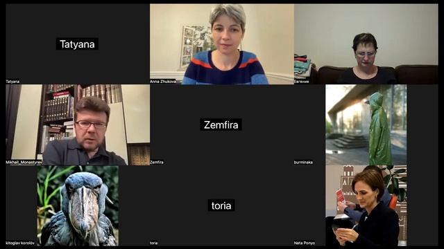 СЕЗОН 2. ВСТРЕЧА 13. Томас Пинчон Радуга тяготения