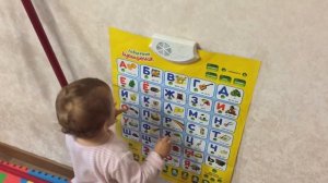 Букваренок