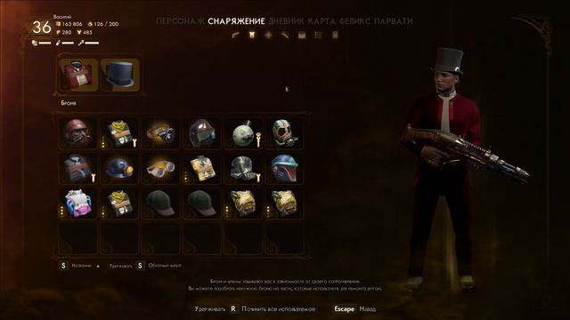 Прохождение The Outer Worlds: Murder on Eridanos на Сверхновой  10  нахождение шлема для иссл.