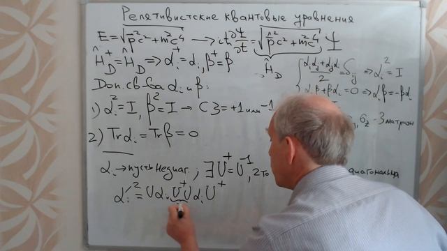 2020-09-26 Lecture Relativity смотреть онлайн