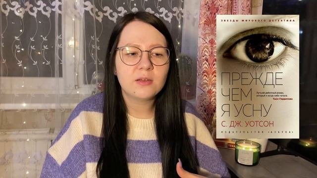 5 детективов/триллеров, которые держат в напряжении до конца📚