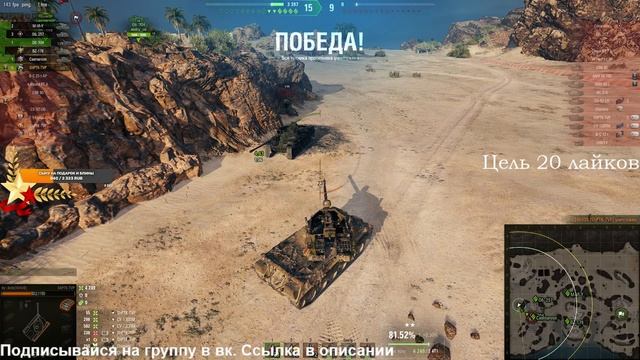 Wot Stream! Фаза скидок, фармим серу со зрителями и подписчиками!+Набор в клан смотреть онлайн