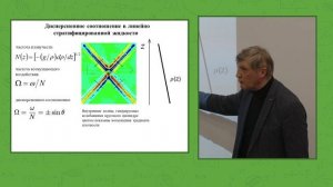 Научный семинар СУНЦ НГУ. В тихом омуте черти водятся. Ерманюк Е. В.