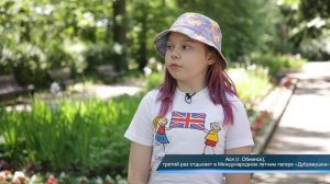 Ася 3 раза отдыхала в «Дубравушке»