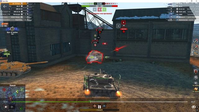 BZ-176