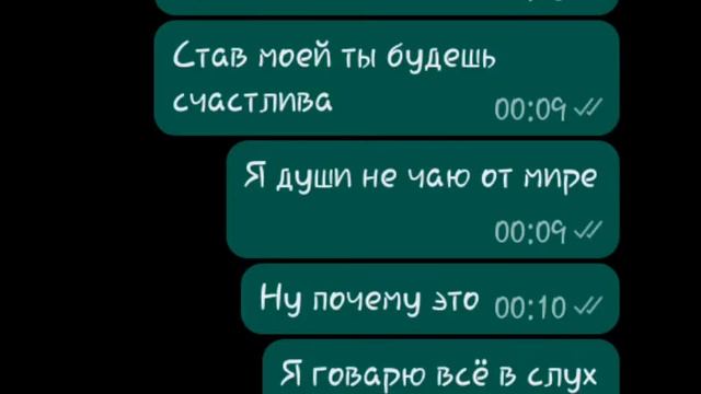 пишу подруге признание в любви  читать. описание 