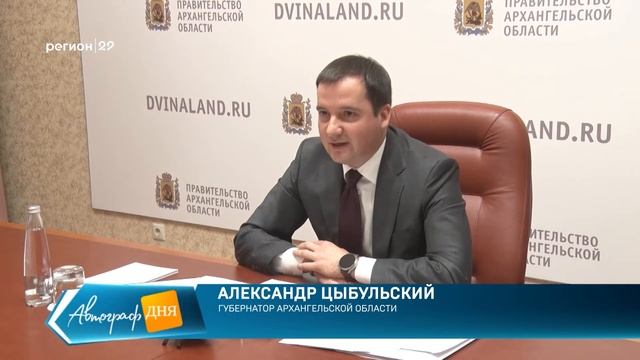 11.11.2022 Регион и Росавтодор подписали программу развития дорожной сети смотреть онлайн