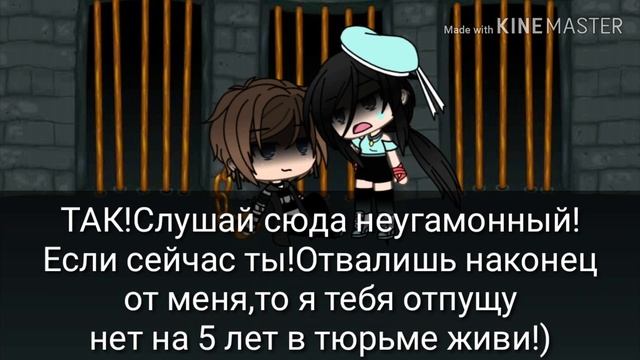 А ты полюбишь пацанку?~{7 серия}~[Gacha Life]~ смотреть онлайн