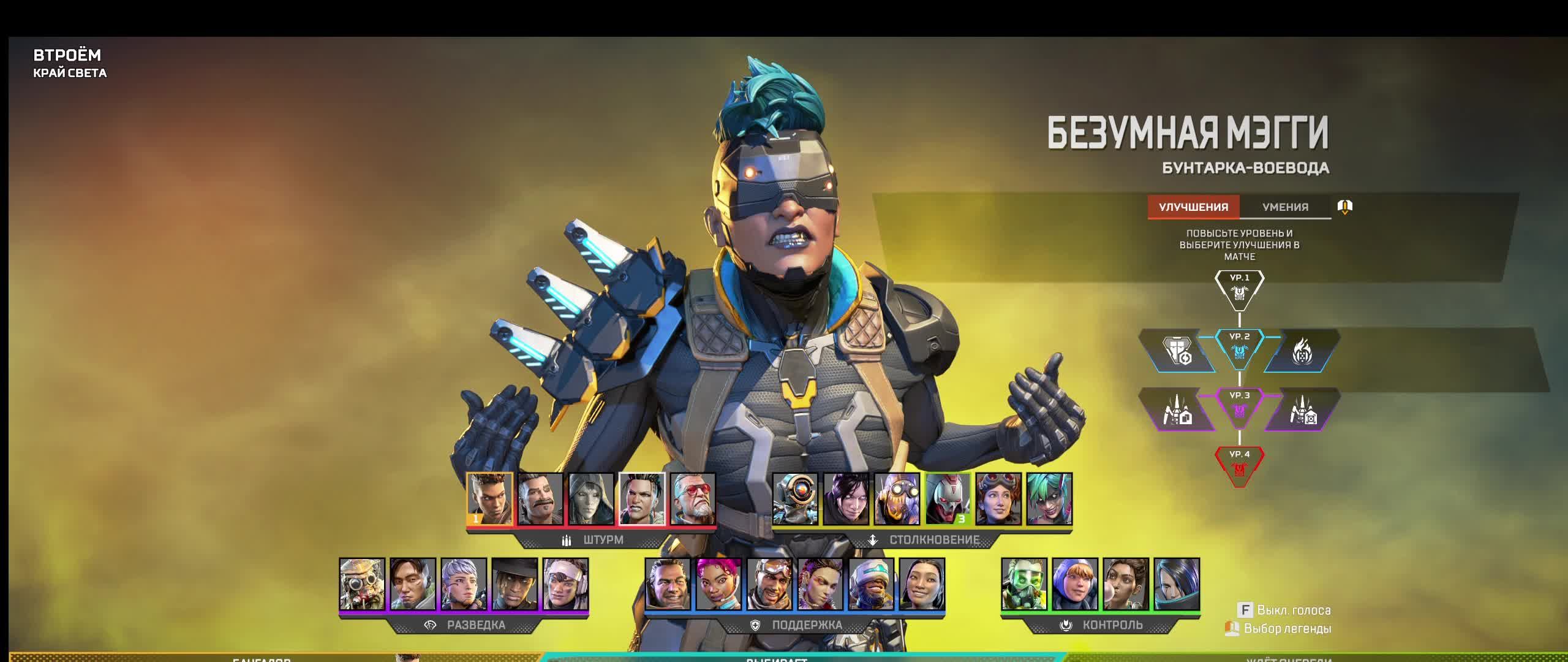 Apex Legends Апекс Легенд смотреть онлайн