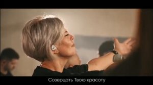 Ты мой свет.Церковь Божия