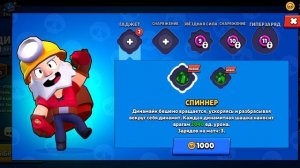 мега динамит 🧨 и новый боец