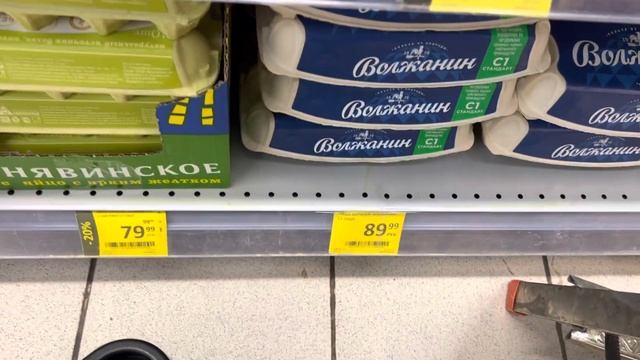 🔴 Московские Цены 🔴 В Магазине Дикси