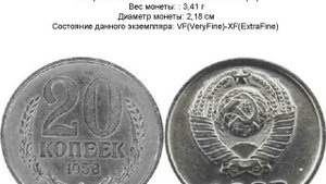 САМЫЕ ДОРОГИЕ МОНЕТЫ СССР ПЕРИОДА 1921 1991 ГОДОВ! MOST EXPENSIVE COIN !!!