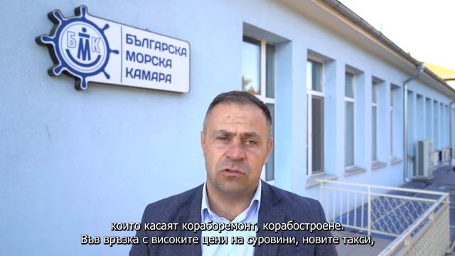 Стоян Новаков: Продължаваме Промяната има конкретни предложения за проблемите в морския бизнес