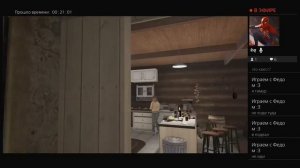 Friday the 13th: the game виртуальная хижина