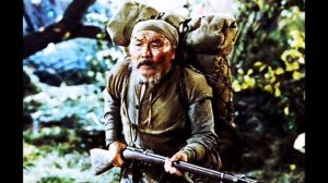 Дерсу Узала　Dersu Uzala　デルスウザーラ　黒澤明