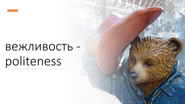 RUSSIAN IN ACTION: LISTENING AND READING - 2. Intermediate Level.  Глава 7 упражнение 7.2-7 смотреть онлайн