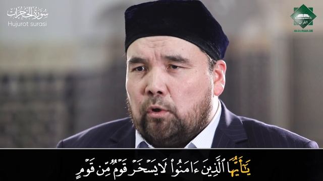 049 Hujurot surasi  Shayx Alijon qori