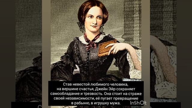 Буктрейлер.  "Джейн Эйр" смотреть онлайн