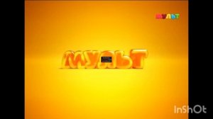 мульт 12х ускорить