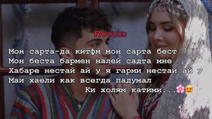 МОН САРТА ДА КИТФМ АКА ДИЛОВА