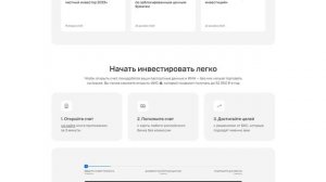 БКС Мир Инвестиций - отзывы о компании в 2024 году. Честный разбор проекта