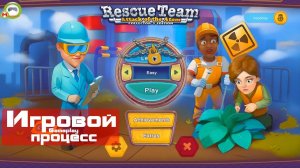 Rescue Team: Attack of the Atom (Игровой процесс\Gameplay)