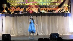 Слушай сердце своё