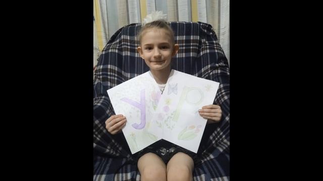 Как хорошо уметь читать!!! 1 класс 2022 год смотреть онлайн