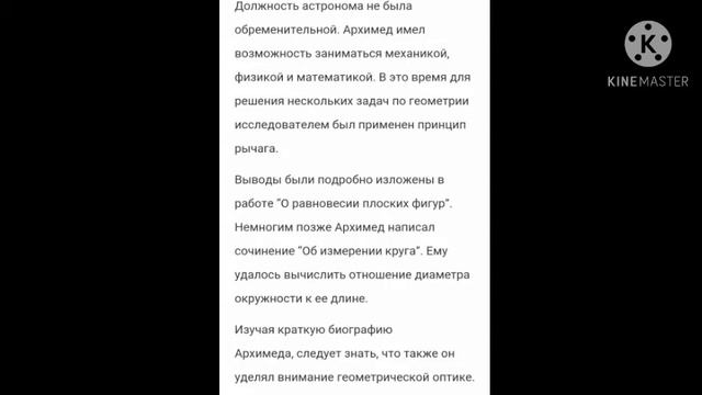 МО МИФ смотреть онлайн