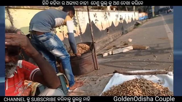 TOP 01 PROFITABLE SMALL BUSINESS IN INDIA | PEANUT BUSINESS IN LOCAL MARKET | SMALL INVESTMENT BEPA смотреть онлайн
