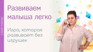 Увлекательное путешествие в мир животных: учимся с помощью игр и подручных материалов!