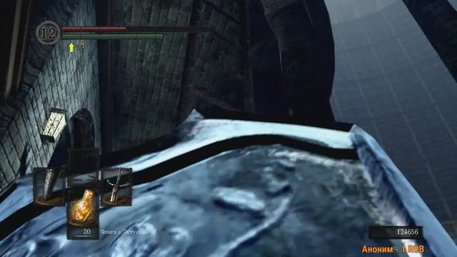 Dark Souls Remastered FULL HD Стрим 13 Полное прохождение на платину