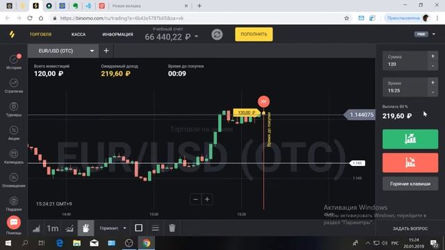 Заработок Быстрого обогащения Binomo 2019 Час работы +5544,04 рубля смотреть онлайн