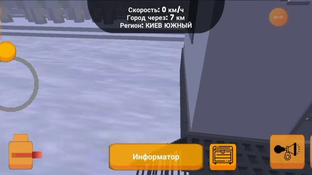 Обзор на обновление skyrail 6.2.0.0. обновление вл80 и новые локации смотреть онлайн