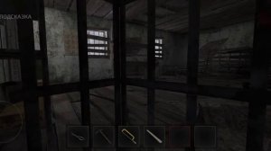 получение секретной маски рваный мешок в метель в в первой главе // METEL