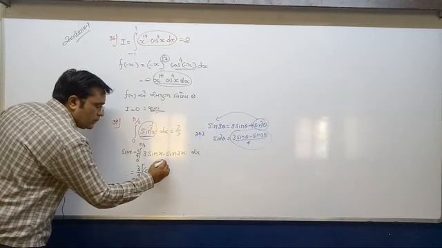 12 Maths Ch 7 25/09/2020 смотреть онлайн