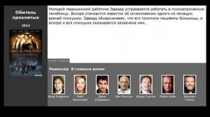 8 лучших фильмов, похожих на Ворон (2011)