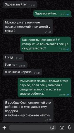 inst: oko.detektiv