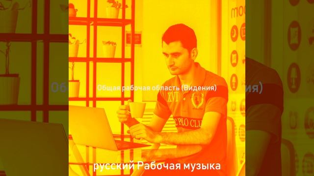 Атмосфера (Офисы) смотреть онлайн