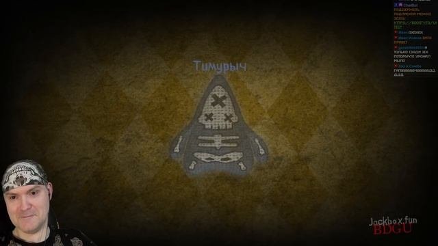 СМЕРТЕЛЬНЫЕ ИГРЫ РАЗУМА ► Смертельная вечеринка 2 в Jackbox Party Pack 6