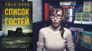 КНИЖНЫЕ НОВИНКИ / ЧТО ЧИТАТЬ В МАРТЕ / ТОП-15 НОВЫХ КНИГ