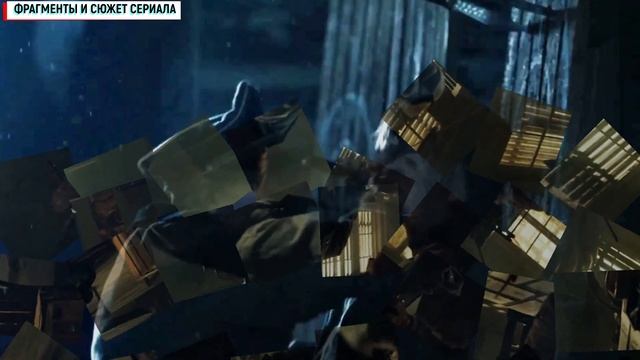 Большой Дом 3 серия Детектив Первый канал 2024 // Анонс смотреть онлайн